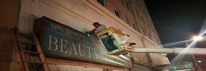 Sign Removal -San Marcos Hotel Los Angeles